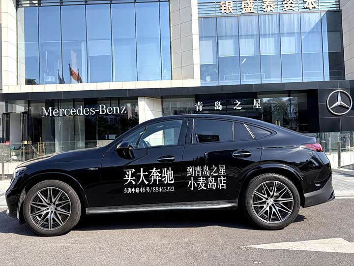 Mercedes-Benz GLC-Class Coupe AMG, 2025 — фото 4 из 9