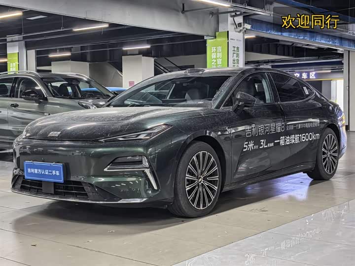 Geely Galaxy Starshine 8 EM-i, 2025 — купить в Санкт-Петербурге под ключ