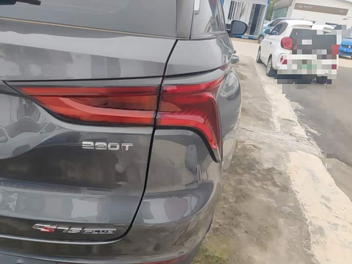 Changan CS75 Plus, 2021 — фото 8 из 9