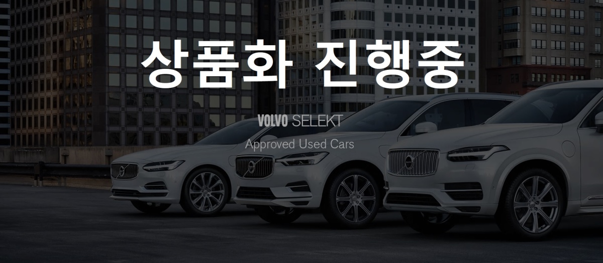 Volvo V60, 2024 — купить в Тольятти под ключ