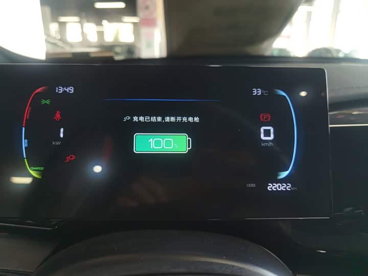 BYD Qin Plus, 2024 — фото 8 из 9