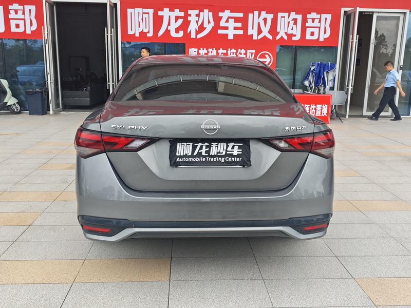 Nissan Sylphy, 2025 — фото 4 из 10