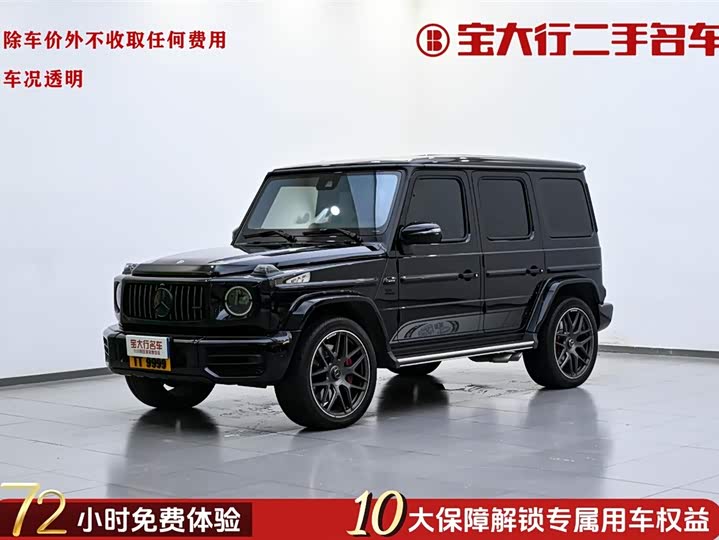Mercedes-Benz G-Class AMG, 2023 — купить в Саранске под ключ