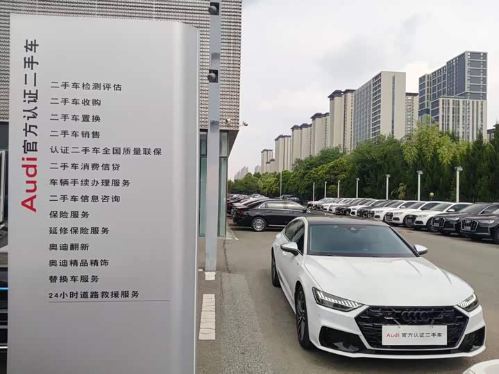 Audi A7, 2023 — купить в Самаре под ключ