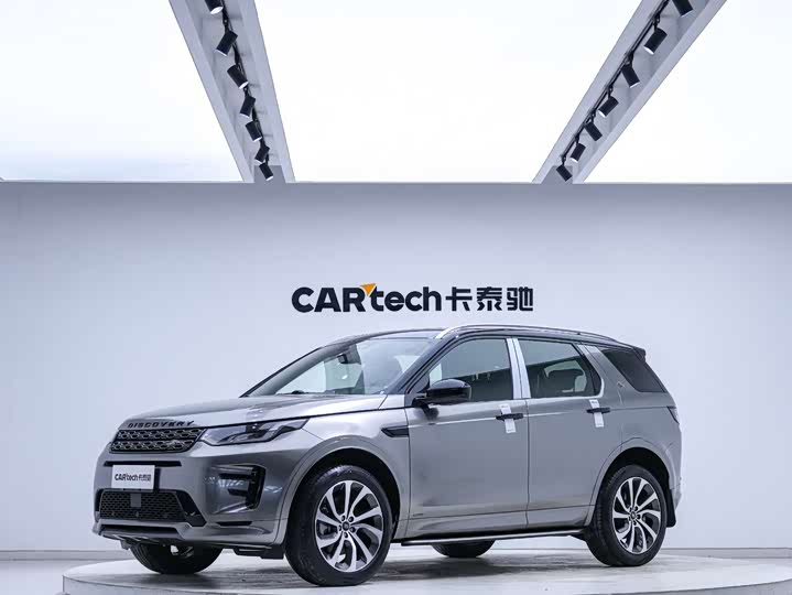 Land Rover Discovery Sport, 2021 — купить в Калуге под ключ