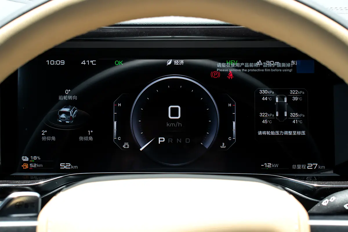 BYD Leopard 5, 2025 — фото 7 из 10