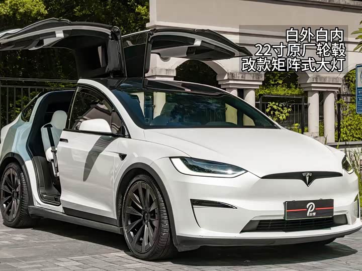 Tesla Model X, 2022 — купить в Саратове под ключ