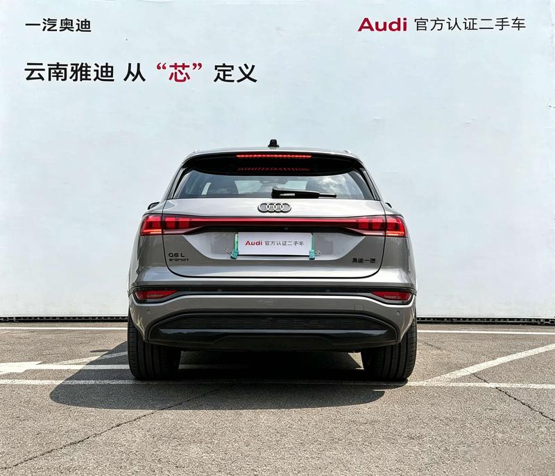 Audi Q6L e-tron, 2025 — фото 4 из 12