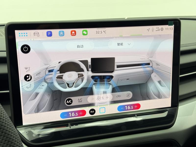Volkswagen Lamando L, 2025 — фото 8 из 12