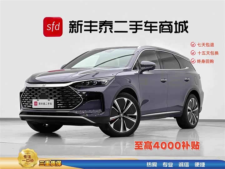 BYD Tang Hybrid/EV, 2023 — купить в Самаре под ключ
