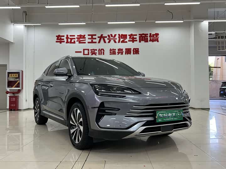 BYD Song Plus Hybrid/EV, 2023 — фото 3 из 9