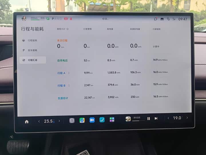 Xiaomi SU7, 2024 — фото 6 из 9