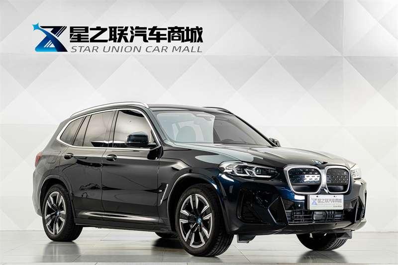 BMW iX3, 2023 — фото 2 из 12
