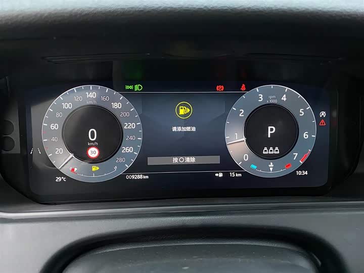 Land Rover Range Rover Velar, 2024 — фото 7 из 9