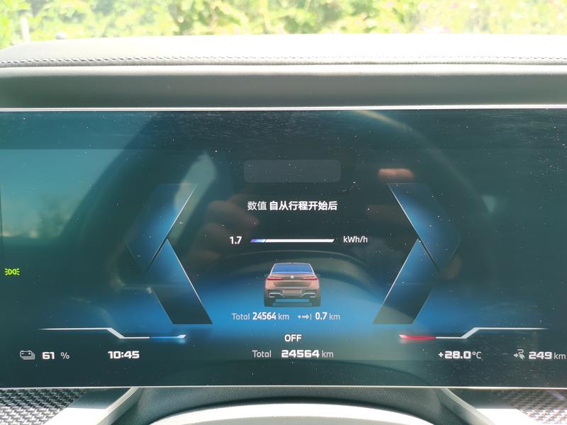 BMW i7, 2024 — фото 8 из 12