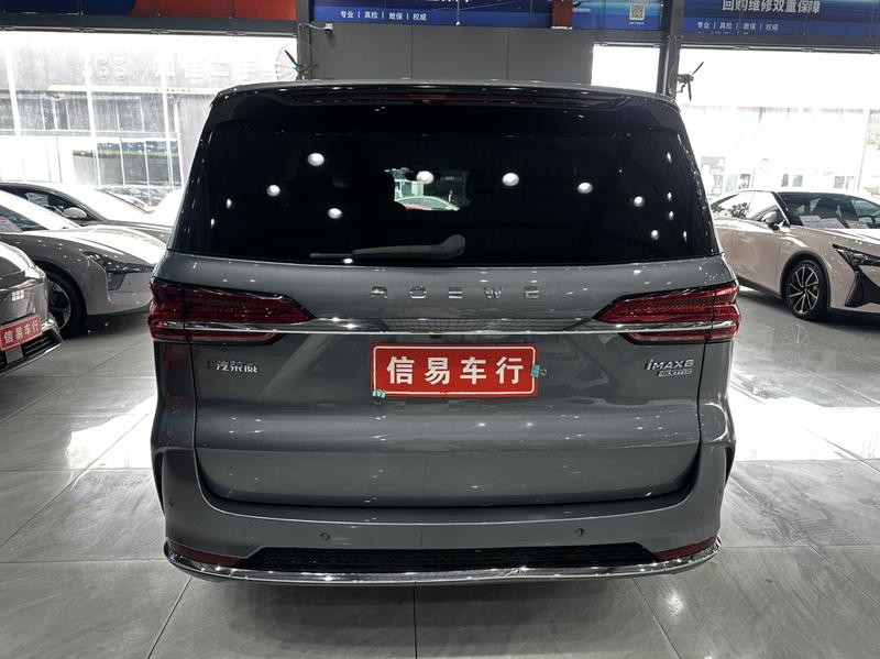 Roewe iMax 8, 2022 — фото 5 из 12