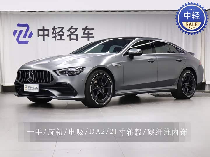 Mercedes-Benz AMG GT, 2025 — купить в Орле под ключ