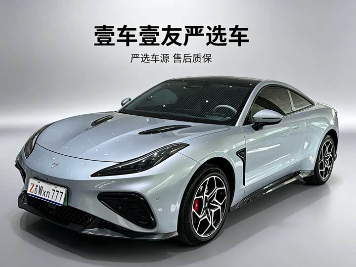 Hozon GT, 2023 — купить в Тольятти под ключ