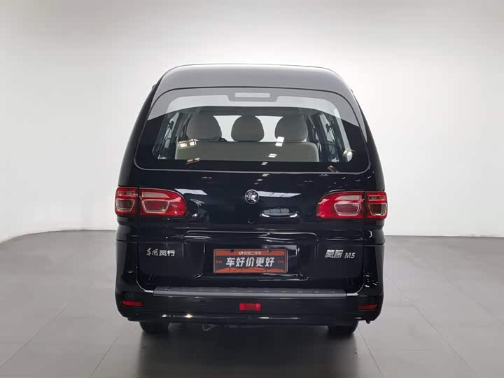 Dongfeng Forthing Lingzhi M5, 2025 — фото 4 из 9