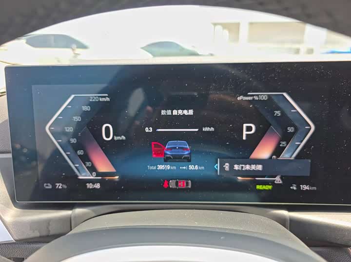 BMW i3, 2022 — фото 9 из 9