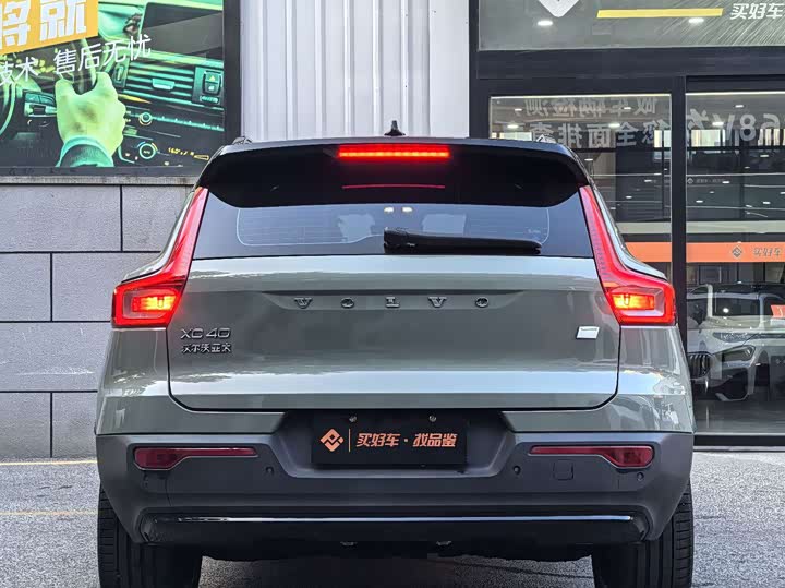 Volvo XC40 EV, 2023 — фото 2 из 9