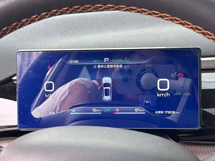 BYD Song Pro Hybrid, 2023 — фото 7 из 9