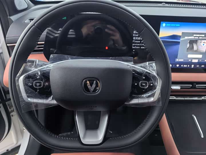 Changan CS55 Plus, 2026 — фото 3 из 9