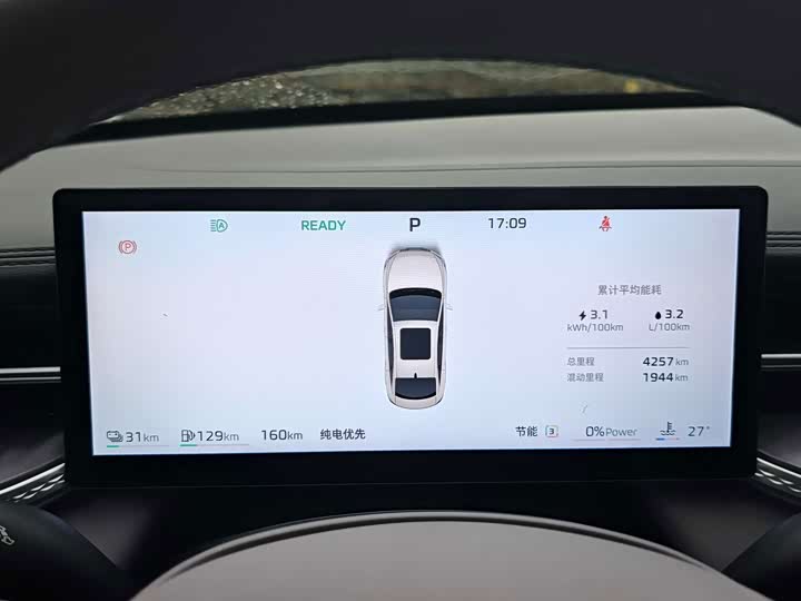 Roewe M7 DMH, 2025 — фото 9 из 9