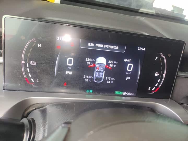 GAC Trumpchi Emkoo, 2023 — фото 7 из 9
