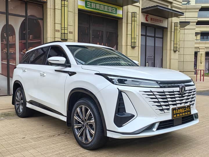 Changan CS75 Plus, 2023 — фото 2 из 9