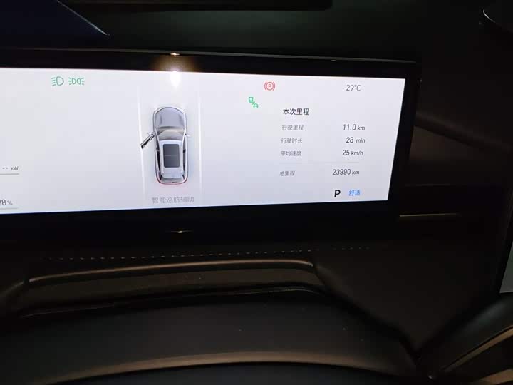 Geely Galaxy E5, 2024 — фото 5 из 9
