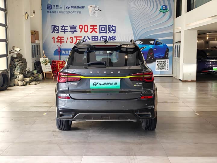 Roewe RX5 Hybrid, 2022 — фото 8 из 9