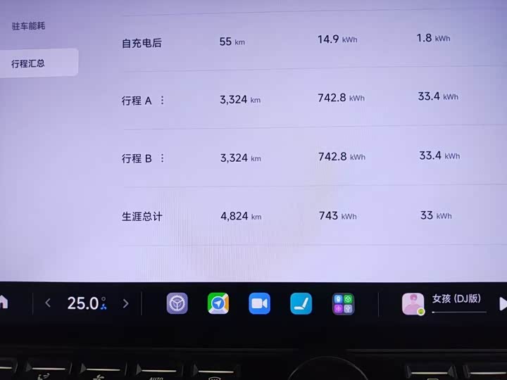 Xiaomi SU7 Ultra, 2025 — фото 6 из 7