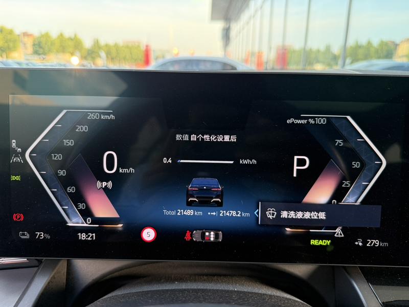 BMW i5, 2025 — фото 7 из 12