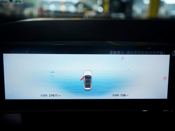 Geely Atlas L, 2024 — фото 8 из 9