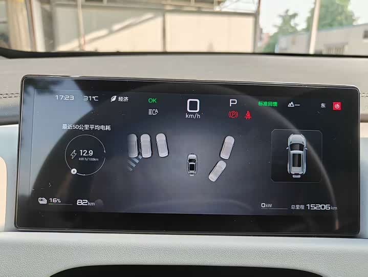BYD FangChengBao Titanium 3 (Tai 3), 2025 — фото 7 из 9