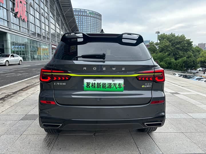 Roewe RX5 Hybrid, 2022 — фото 5 из 9
