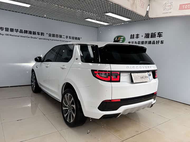 Land Rover Discovery Sport, 2023 — фото 6 из 9