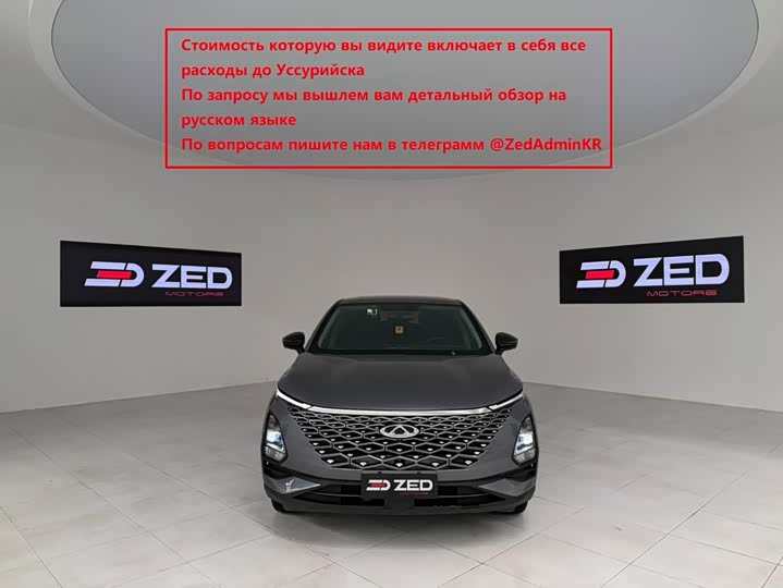 Chery Omoda C5, 2022 — фото 2 из 9