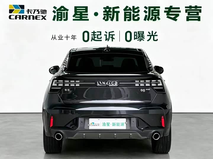 Lynk & Co 05 EM-P Hybrid, 2022 — фото 6 из 9