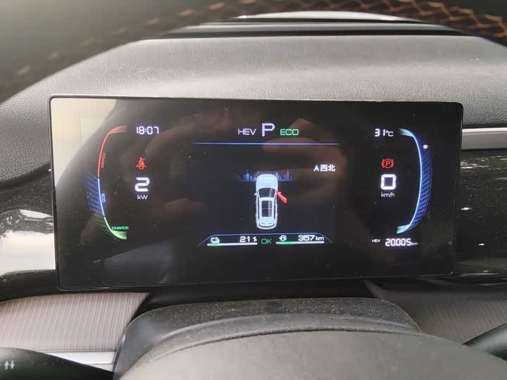 BYD Song Pro Hybrid, 2023 — фото 7 из 9