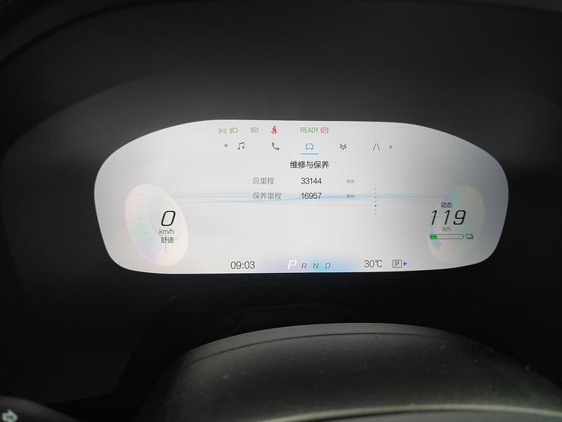 BAIC Arcfox Alpha T, 2023 — фото 6 из 12