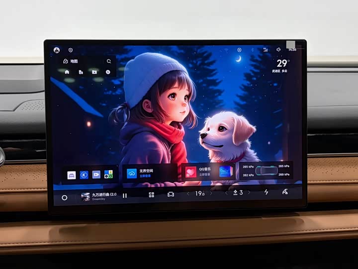 Geely Galaxy Starshine 8 EM-i, 2025 — фото 9 из 9