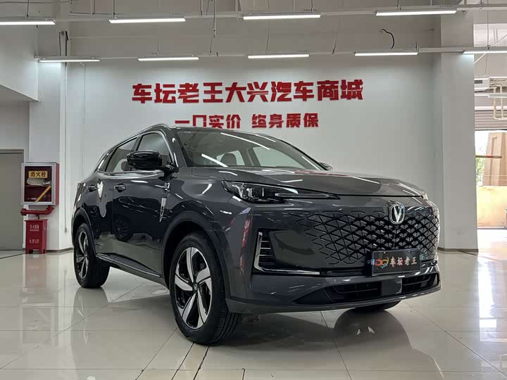 Changan CS55 Plus, 2025 — фото 3 из 9