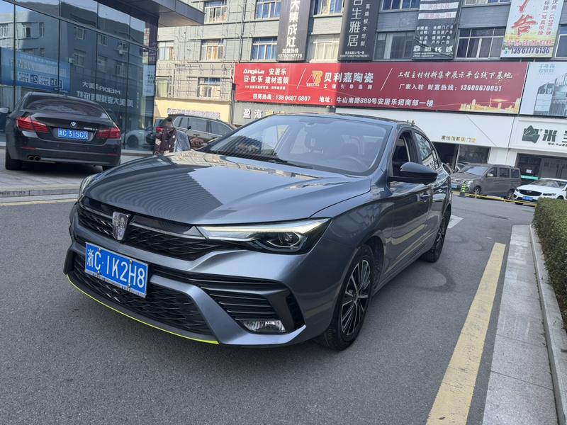 Roewe i5, 2022 — купить в Рязани под ключ