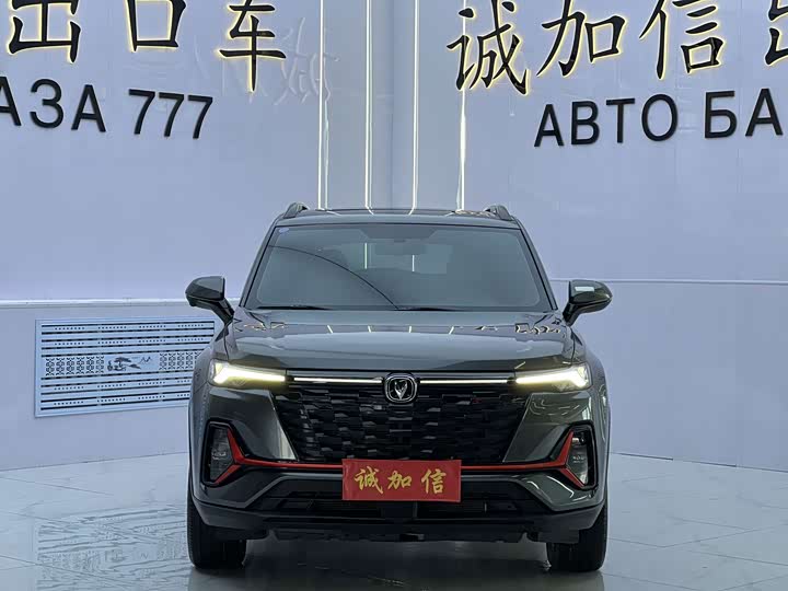 Changan CS35 Plus, 2023 — фото 2 из 9