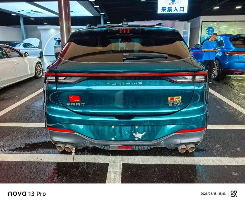 Dongfeng Forthing T5 EVO, 2022 — фото 5 из 9
