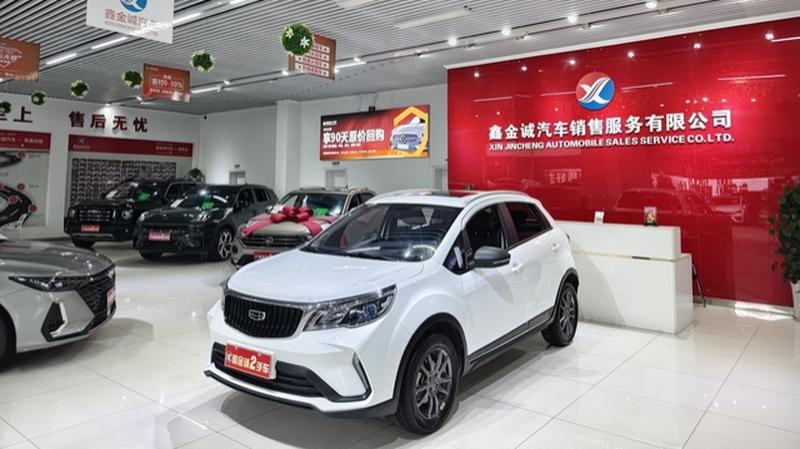 Geely Vision X3, 2021 — купить в Самаре под ключ