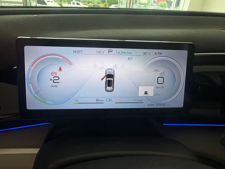 BYD Song Pro Hybrid, 2023 — фото 7 из 9