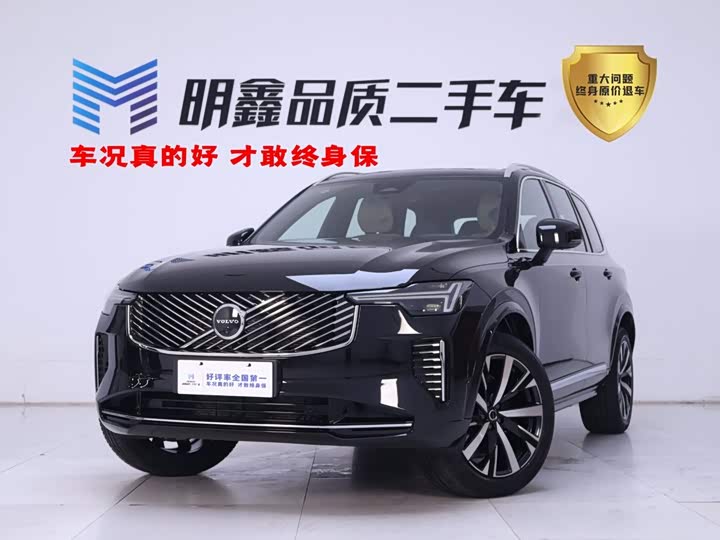 Volvo XC90, 2025 — купить в Самаре под ключ